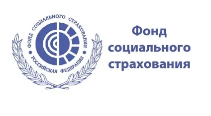 Постановка на облік в фсс заяву, бізнес блог (заяву) Постановка на облік в фсс заяву, бізнес блог
