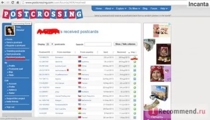 Посткроссинг - «хочете отримувати звісточки з інших країн тоді Посткроссинг - то, що вам потрібно!