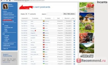 Посткроссинг - «хочете отримувати звісточки з інших країн тоді Посткроссинг - то, що вам потрібно!