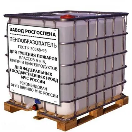 Пожежний піноутворювач або з чого складається пожежна піна (пожежний) Пожежний піноутворювач або з чого складається пожежна піна
