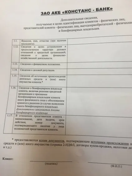 Правила обміну валюти вУкаіни (обміну) Правила обміну валюти вУкаіни