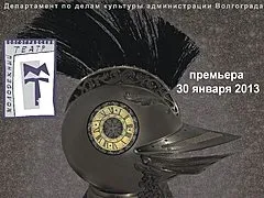 Перш ніж заспіває півень »