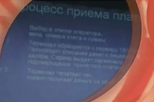 Презентація системи таулінк (системи) Презентація системи таулінк
