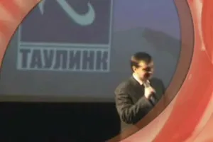 Презентація системи таулінк (системи) Презентація системи таулінк