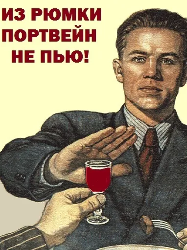 Правильні келихи для портвейну, winestep (келихи) Правильні келихи для портвейну, winestep