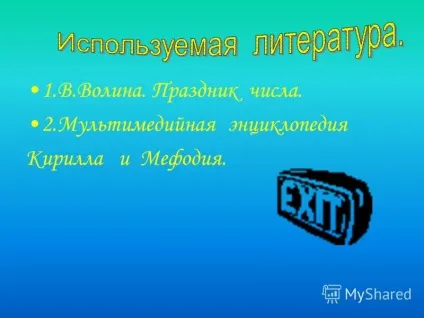Презентація на тему роботу виконав учень 4 класу ЧУРИКОВ вова цифра життя (презентація) Презентація на тему роботу виконав учень 4 класу ЧУРИКОВ вова цифра життя
