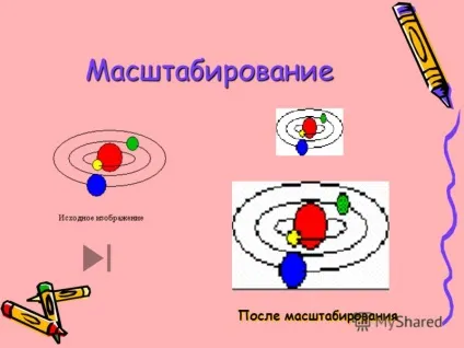 Презентація на тему план уроку ие фрагмента зображення ення фрагмента зображення а з фрагментом (презентація) Презентація на тему план уроку ие фрагмента зображення ення фрагмента зображення а з фрагментом