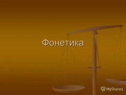 Презентація на тему вірш що таке алфавіт вам (презентація) Презентація на тему вірш що таке алфавіт вам