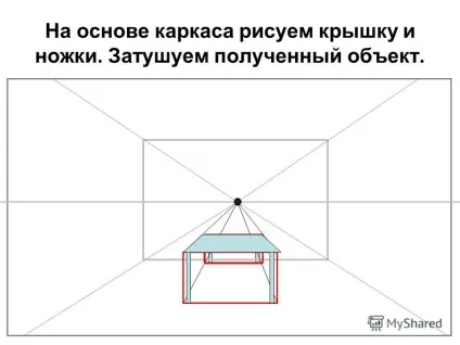Презентація на тему фронтальна перспектива кімнати алгоритм зображення