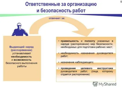 Презентація на тему ошатно-допускна система за правилами безпеки при обслуговуванні гтс і гмо