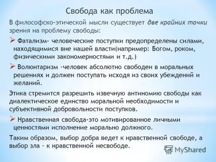 Презентація на тему основні поняття цінність; вищі моральні цінності; фаталізм; волюнтаризм; (Поняття) Презентація на тему основні поняття цінність; вищі моральні цінності; фаталізм; волюнтаризм;