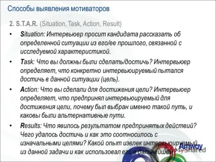 Презентація на тему мотиваційні карти (Situation Task Action) Презентація на тему мотиваційні карти