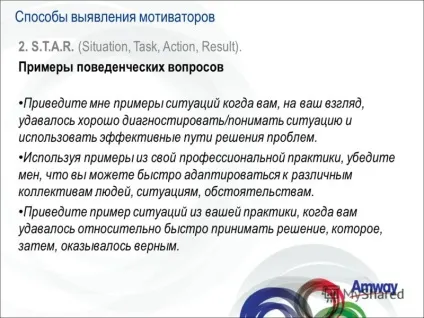 Презентація на тему мотиваційні карти (Способи виявлення мотиваторів) Презентація на тему мотиваційні карти