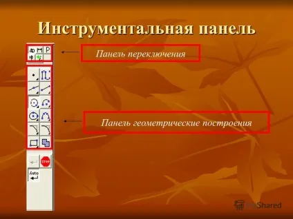 Презентація на тему системи комп'ютерного креслення (тему) Презентація на тему системи комп'ютерного креслення