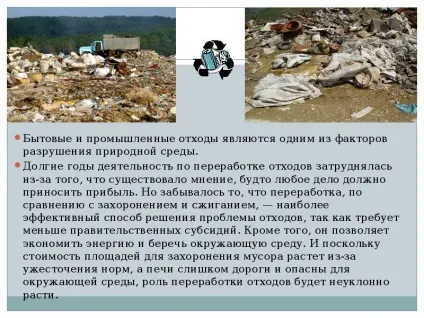 Презентація по темі вплив людини на природу (презентація онлайн) Презентація по темі вплив людини на природу
