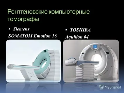 Презентація на тему рентгенологічне відділення кабінет комп'ютерної томографії (комп'ютерної) Презентація на тему рентгенологічне відділення кабінет комп'ютерної томографії