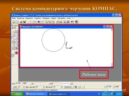 Презентація на тему системи комп'ютерного креслення (комп'ютерного) Презентація на тему системи комп'ютерного креслення