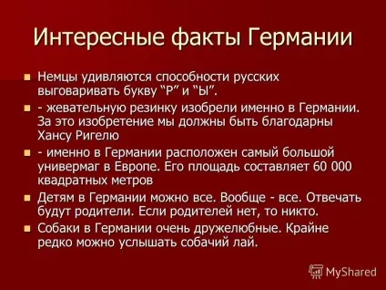 Презентація на тему німецький навколо нас (німецький навколо нас. Я вивчаю німецьку) Презентація на тему німецький навколо нас
