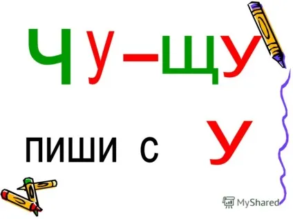 Презентація на тему вірш що таке алфавіт вам (алфавіт) Презентація на тему вірш що таке алфавіт вам