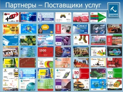 Презентація на тему система з прийому платежів таулінк (Зарахування коштів) Презентація на тему система з прийому платежів таулінк