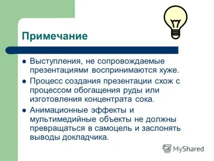 Презентація на тему програма powerpoint і її можливості поняття презентації, її цілі і завдання