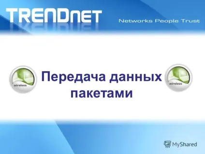 Презентація на тему модуляція як говорилося раніше, у будь-якого коливання є найважливіша (раніше) Презентація на тему модуляція як говорилося раніше, у будь-якого коливання є найважливіша