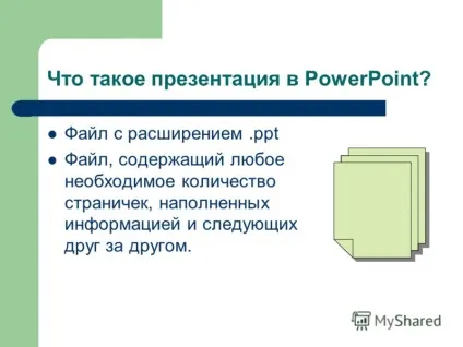 Презентація на тему програма powerpoint і її можливості поняття презентації, її цілі і завдання