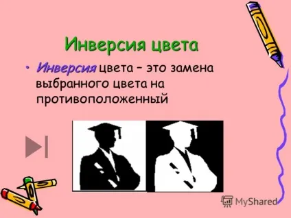 Презентація на тему план уроку ие фрагмента зображення ення фрагмента зображення а з фрагментом (план уроку 1.Поняття фрагмента зображення 2.Виділення фрагмента зображення 3.Работа з фрагментом 4.практіческое завдання: намалюй жабу.) Презентація на тему план уроку ие фрагмента зображення ення фрагмента зображення а з фрагментом