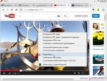 Припинена робота adobe flash player видає помилку, проблеми з комп'ютером
