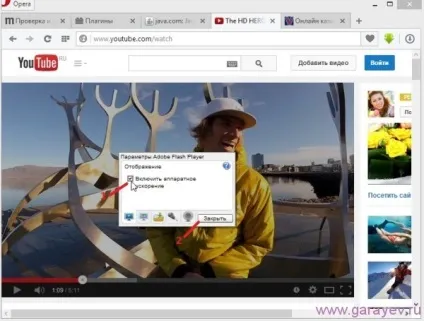 Припинена робота adobe flash player видає помилку, проблеми з комп'ютером