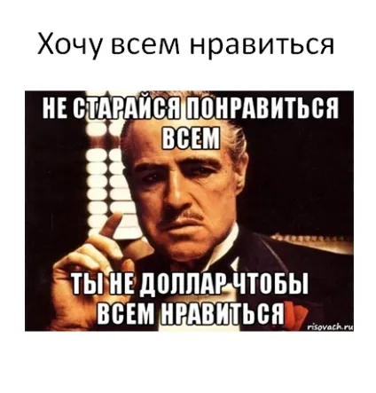 Перетворюємо недоліки в достоїнства