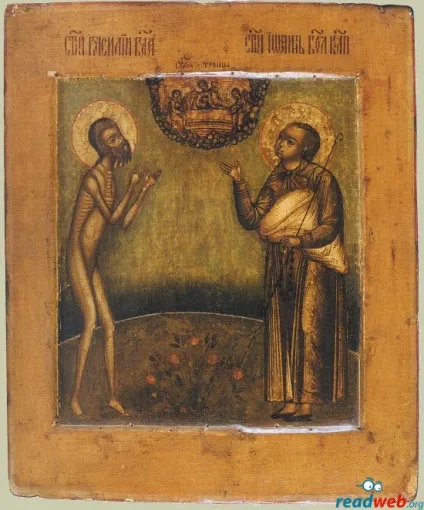 Православні шанують пам'ять преподобного Симеона, христа ради юродивого, і Іоанна (заради) Православні шанують пам'ять преподобного Симеона, христа ради юродивого, і Іоанна
