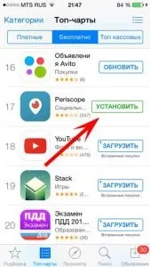 Додатки на iphone зависли в - очікуванні виправляємо! (Додатки) Додатки на iphone зависли в - очікуванні виправляємо!