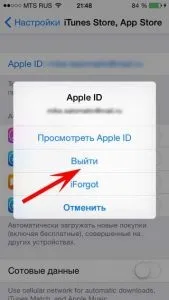 Додатки на iphone зависли в - очікуванні виправляємо! (Додатки) Додатки на iphone зависли в - очікуванні виправляємо!