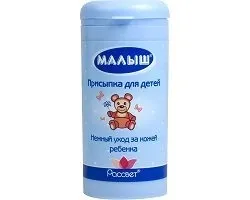 Присипка від прищів - бюджетно і ефективно (присипка) Присипка від прищів - бюджетно і ефективно