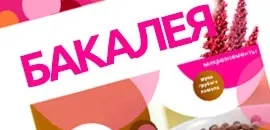 Продукти підвищують гемоглобін у крові - що потрібно їсти і якими продуктами можна підняти рівень (продукти) Продукти підвищують гемоглобін у крові - що потрібно їсти і якими продуктами можна підняти рівень