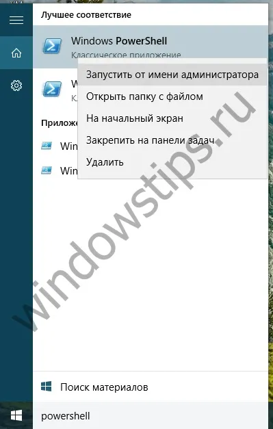 Проблеми з microsoft edge ось як його перевстановити