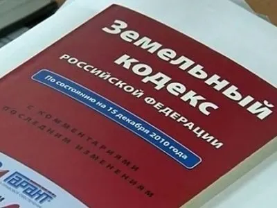 При межування земельної ділянки площа збільшилася (після межування земельної ділянки) При межування земельної ділянки площа збільшилася