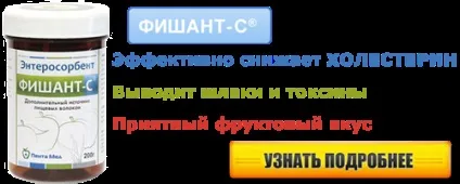 Продукти знижують холестерин - стаття на - pda версія (зниження рівня холестерину крові) Продукти знижують холестерин - стаття на - pda версія