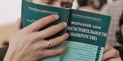 Визнання фізичної особи банкрутом етапи процедури і положення закону (етапи) Визнання фізичної особи банкрутом етапи процедури і положення закону