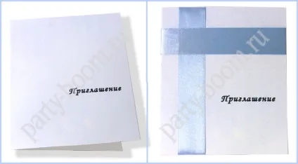 Запрошення на хрестини - уроки майстерності (запрошення) Запрошення на хрестини - уроки майстерності