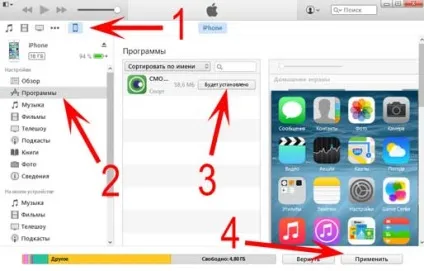 Додатки на iphone зависли в - очікуванні виправляємо! (Очікуванні) Додатки на iphone зависли в - очікуванні виправляємо!