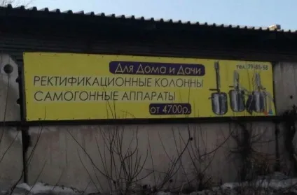 Приколи на дачі, дачний сезон відкритий фото (дачний) Приколи на дачі, дачний сезон відкритий фото