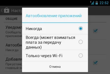 Додатки самі встановлюються на андроїд що робити (встановлюються) Додатки самі встановлюються на андроїд що робити