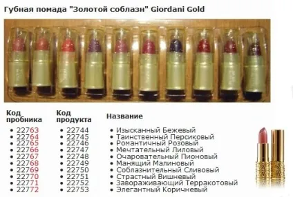 Пробники Оріфлейм - все про oriflame (Оріфлейм) Пробники Оріфлейм - все про oriflame