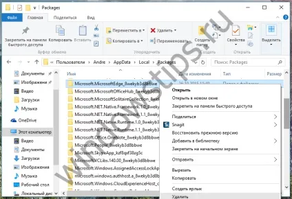 Проблеми з microsoft edge ось як його перевстановити