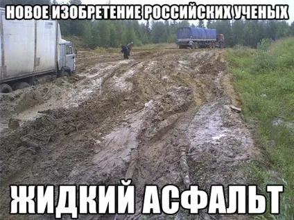 Приколи на дачі, дачний сезон відкритий фото (приколи) Приколи на дачі, дачний сезон відкритий фото