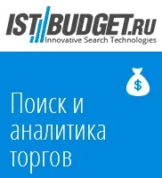Проведення електронних торгів та аукціонів, правила електронного аукціону (електронного) Проведення електронних торгів та аукціонів, правила електронного аукціону