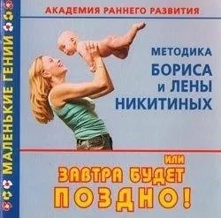 Програми раннього розвитку малюка (зоні дитина отримує) Програми раннього розвитку малюка