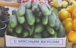 про огірки